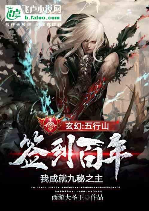 作业机器人救援