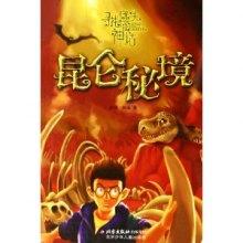 逃离香蕉农田