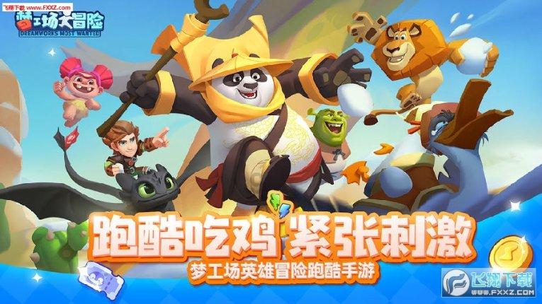 虫虫助手下载