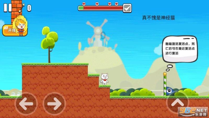 海产大王2中文版