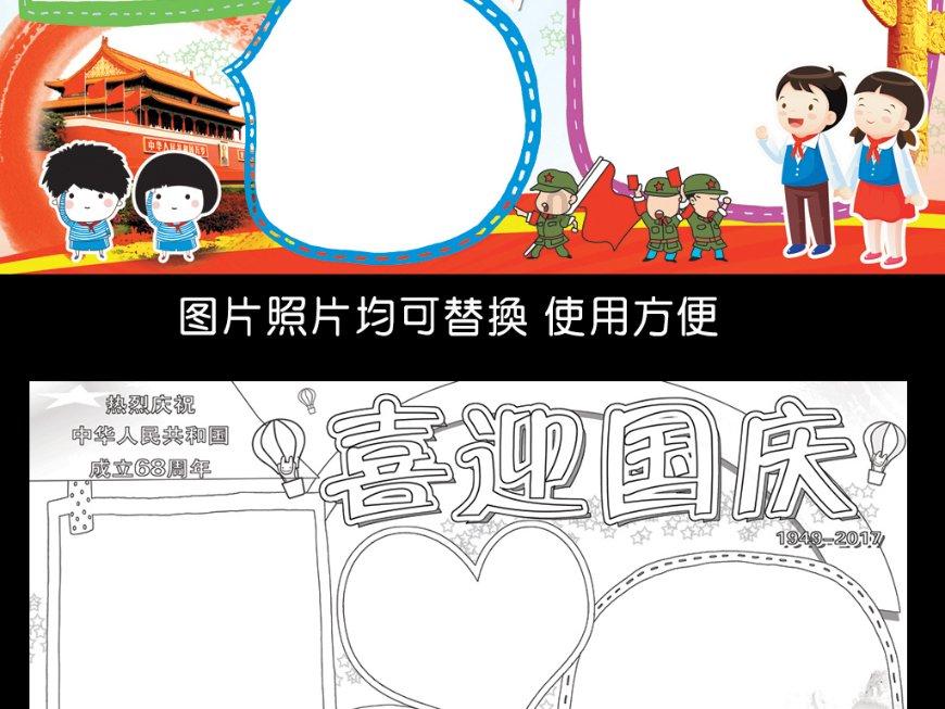除了保护个人隐私的特性，贴了汽车玻璃膜还有哪些好处呢？游戏画面