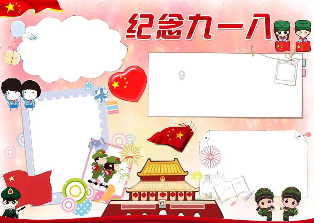 连接正负极