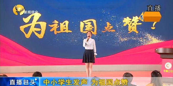 森林的奇迹