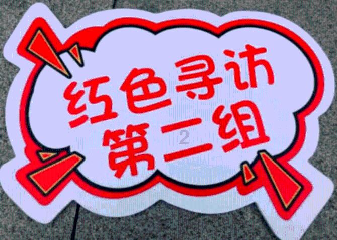 仙剑奇侠传