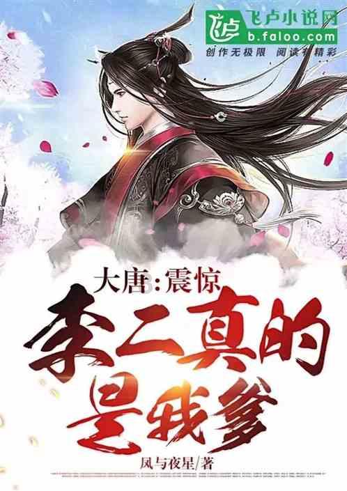 迷宫塔