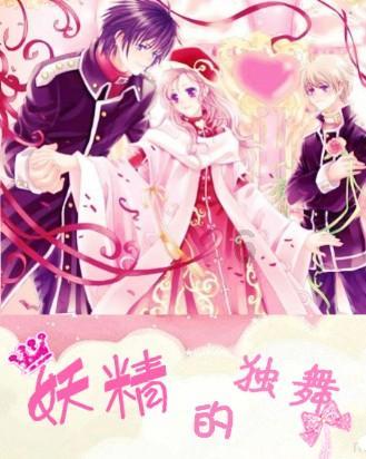 缤纷糖果消消乐